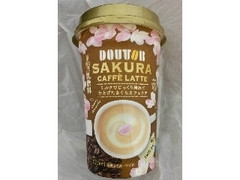 ドトール ミルクでじっくり淹れて仕上げたさくらカフェラテ