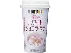 ドトール 桜香るホワイトショコラ・ラテ 商品写真