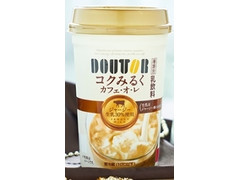 ドトール コクみるくカフェ・オ・レ 商品写真