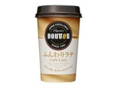 ドトール ふんわりラテ カップ270ml