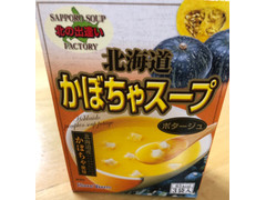 北海大和 札幌スープファクトリー 北海道かぼちゃスープ 商品写真