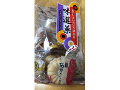 お菓子のシアワセドー 味選菓 商品写真