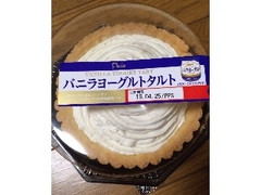 プレシア バニラヨーグルトタルト 商品写真