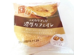 プレシア わたしのしふく ふんわりブッセ 濃厚カフェオレ 商品写真