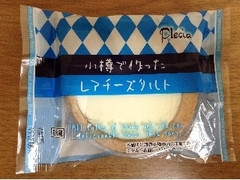 プレシア 小樽で作ったレアチーズタルト 商品写真