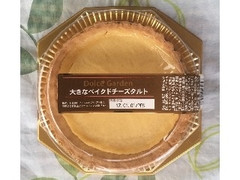 プレシア Dolce Garden 大きなベイクドチーズケーキタルト 商品写真