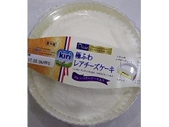 kiri 極ふわレアチーズケーキ