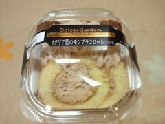 ライフ ドルチェガーデン イタリア栗のモンブランロール 商品写真