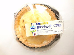 kiri kiri 濃厚ブリュレチーズタルト