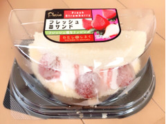 プレシア わたしのしふく フレッシュ苺サンド 商品写真