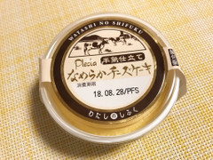 プレシア 半熟仕立て なめらかチーズケーキ 商品写真