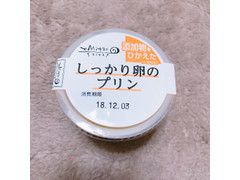 プレシア 添加物をひかえた しっかり卵のプリン 商品写真