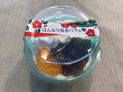 プレシア はんなり抹茶パフェ 商品写真