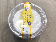 プレシア 食べるチーズティー アールグレイ