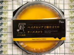 プレシア PABLO監修 ベイク＆レア2層仕立てのチーズタルト 商品写真