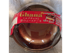 プレシア ガーナ ミルクチョコと苺のムースケーキ 商品写真