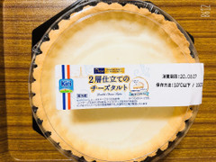 kiri 2層仕立てのチーズタルト 商品写真