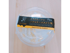 プレシア とろけるパフェ パブロチーズタルト味 商品写真