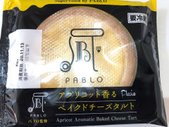 プレシア PABLO監修 アプリコット香るベイクドチーズタルト