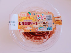 プレシア モカ珈琲ケーキ 商品写真