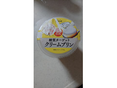 プレシア 糖質ターゲット クリームプリン 商品写真