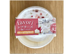 プレシア favori レアチーズ～苺ソース入り～ 商品写真