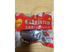 プレシア 生食感ミルクチョコラーデ 商品写真