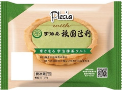 プレシア 京かをる 宇治抹茶タルト 商品写真