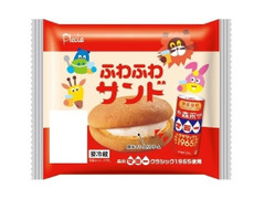 プレシア ふわふわサンド 商品写真