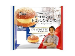 プレシア ケーキ仕立てのトロぺジェンヌ