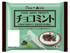 プレシア チョコミントタルト