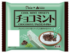 プレシア チョコミントタルト 商品写真