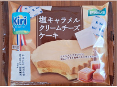 プレシア kiriクリームチーズ 塩キャラメルクリームチーズケーキ 商品写真