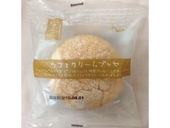 プレシア わたしのしふく カフェクリームブッセ 商品写真