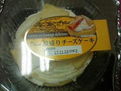 プレシア わたしのしふく 激盛りチーズケーキ 商品写真