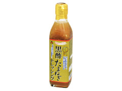 アジア食品 黒酢たまねぎドレッシング 瓶300ml