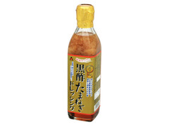 アジア食品 黒酢たまねぎドレッシング 瓶300ml