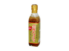  瓶300ml