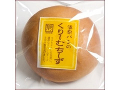 旭堂 温泉パン 温泉パンのくりーむちーず 商品写真