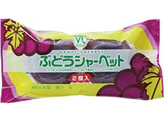 ローソンストア100 VL ぶどうシャーベット 商品写真