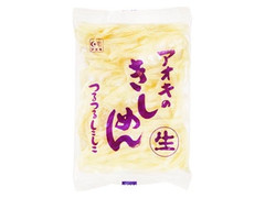 アオキ アオキのきしめん 生