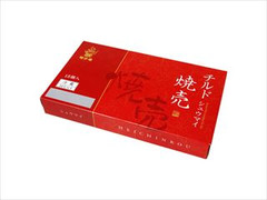 聘珍樓 チルド焼売 商品写真