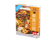 聘珍樓 麻婆豆腐 中辛 商品写真