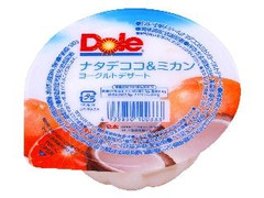 Dole カップデザート ナタデココ＆ミカン ヨーグルトデザート 商品写真