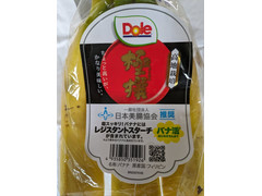 Dole 極撰 バナナ