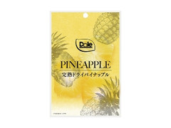 Dole 完熟ドライパイナップル