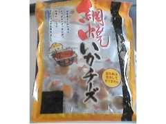 一榮 網焼いかチーズ