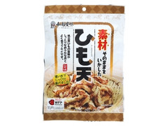 一榮食品 ひも天