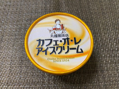 丸福商店 丸福珈琲店 カフェ・オ・レ アイスクリーム 商品写真