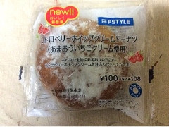 スリーエフ FSTYLE ストロベリーホイップクリームドーナツ あまおういちごクリーム使用